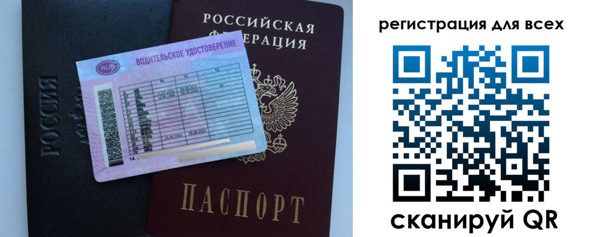 пропишу в квартире в Беломорске