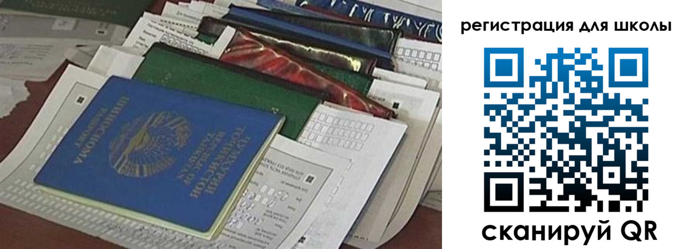 временная регистрация в Беломорске