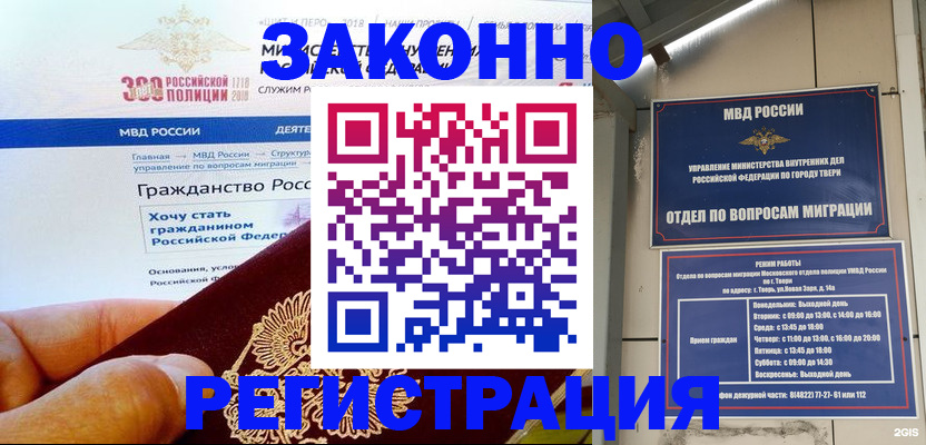 найти адрес прописки в Беломорске